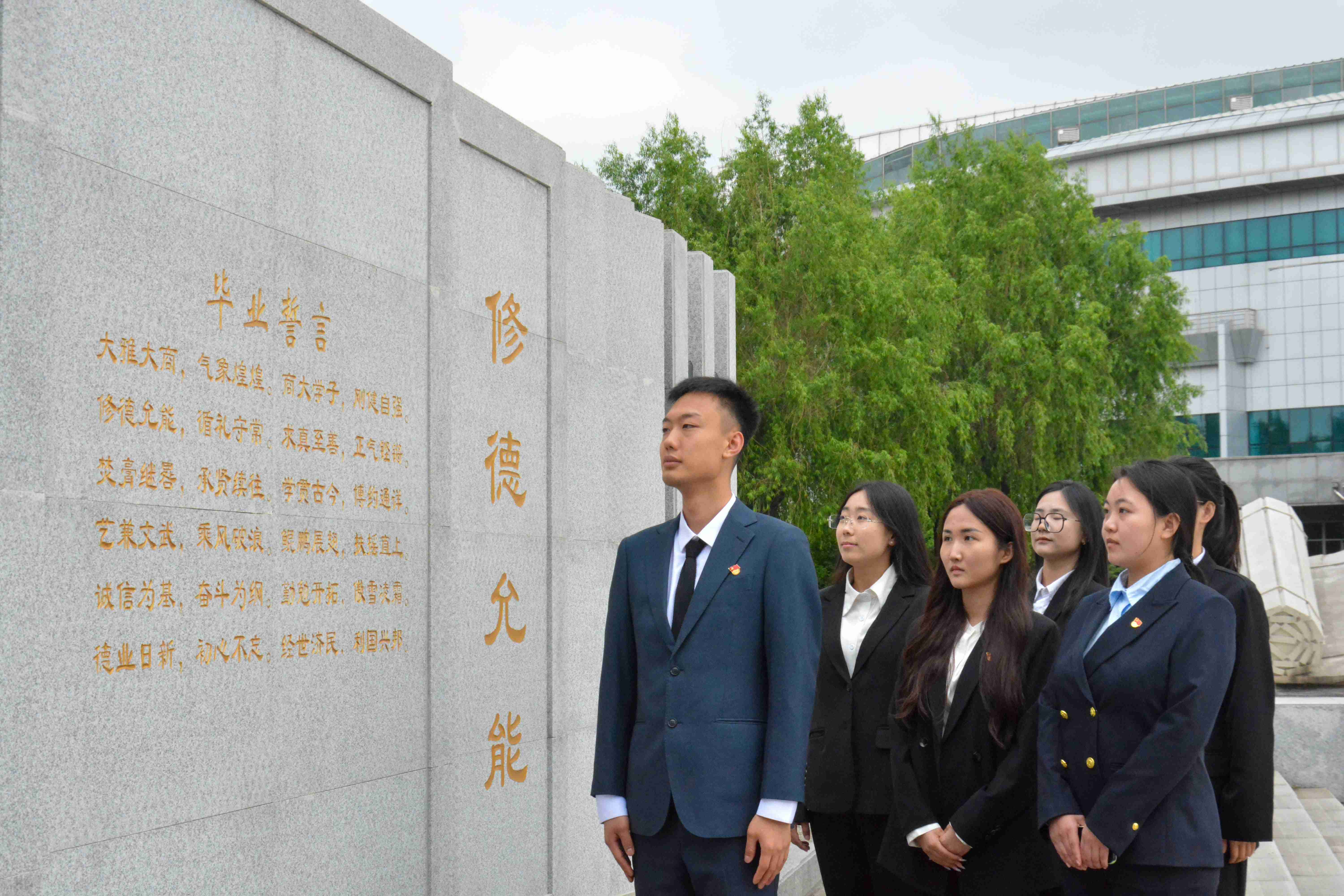 哈尔滨商业大学2024届毕业生代表同上“最后一堂思政大课” —黑龙江站—教育在线 